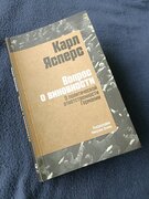 Фото из отзыва пользователя