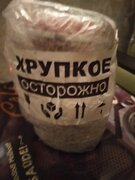 Фото из отзыва пользователя