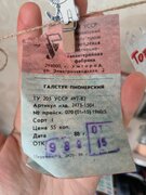 Фото из отзыва пользователя