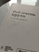 Фото из отзыва пользователя