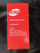 Фото из отзыва пользователя