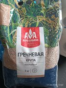 Фото из отзыва пользователя