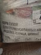 Фото из отзыва пользователя