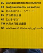 Фото из отзыва пользователя