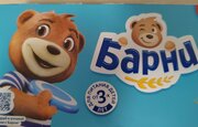 Фото из отзыва пользователя