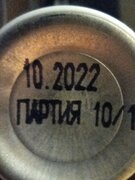 Фото из отзыва пользователя
