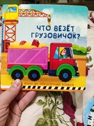 Фото из отзыва пользователя