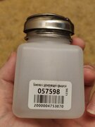 Фото из отзыва пользователя