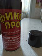 Фото из отзыва пользователя
