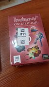 Фото из отзыва пользователя