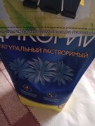 Фото из отзыва пользователя