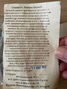 Фото из отзыва пользователя