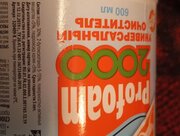 Фото из отзыва пользователя