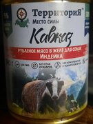 Фото из отзыва пользователя