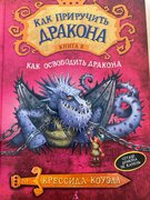 Фото из отзыва пользователя