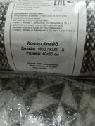 Фото из отзыва пользователя