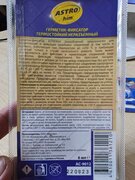 Фото из отзыва пользователя