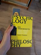 Фото из отзыва пользователя