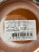 Фото из отзыва пользователя