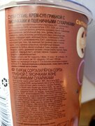Фото из отзыва пользователя