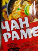 Фото из отзыва пользователя