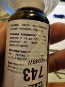 Фото из отзыва пользователя