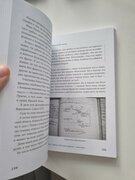 Фото из отзыва пользователя