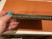 Фото из отзыва пользователя
