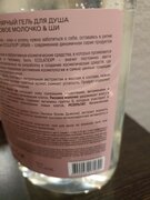 Фото из отзыва пользователя