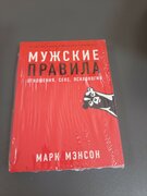 Фото из отзыва пользователя