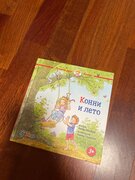 Фото из отзыва пользователя