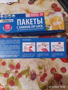 Фото из отзыва пользователя