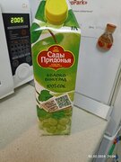 Фото из отзыва пользователя