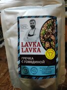 Фото из отзыва пользователя