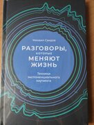 Фото из отзыва пользователя