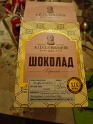 Фото из отзыва пользователя