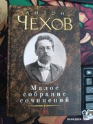 Фото из отзыва пользователя