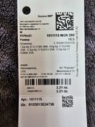 Фото из отзыва пользователя