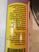 Фото из отзыва пользователя