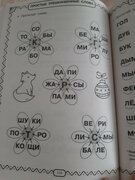 Фото из отзыва пользователя