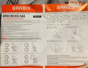 Фото из отзыва пользователя