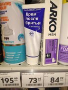 Фото из отзыва пользователя