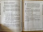 Фото из отзыва пользователя