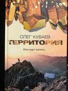 Фото из отзыва пользователя