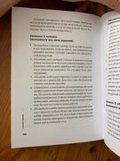 Фото из отзыва пользователя