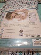 Фото из отзыва пользователя