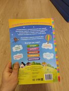 Фото из отзыва пользователя