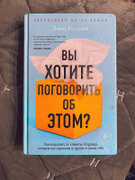 Фото из отзыва пользователя