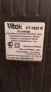 Фото из отзыва пользователя