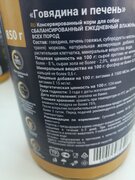 Фото из отзыва пользователя